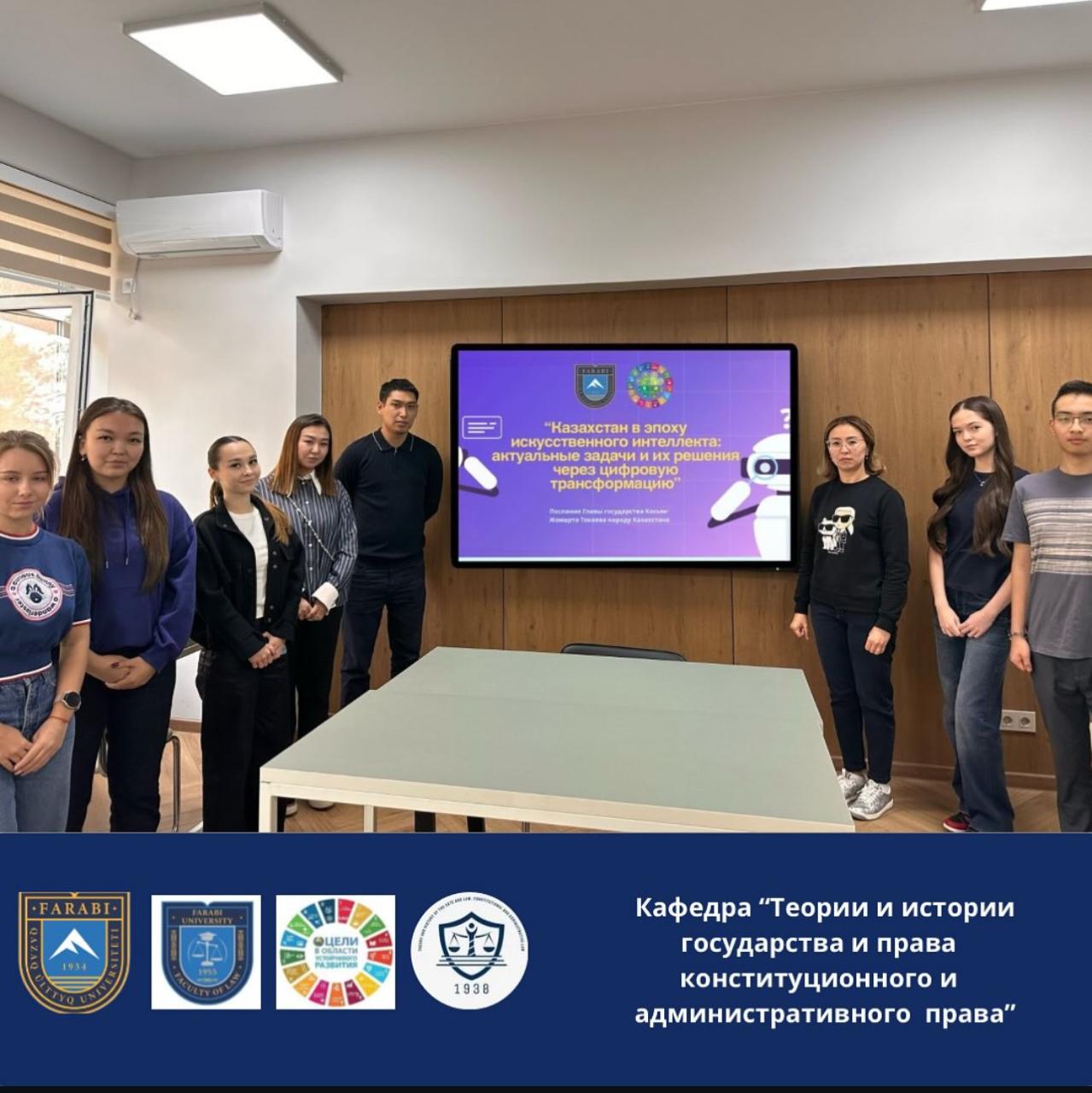 ТДМ 8  «Лайықты еңбек және экономикалық өсу»